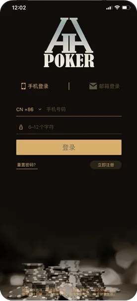 德扑圈 com德州
